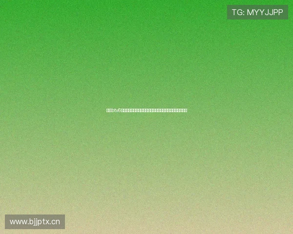 围绕btv6体育在线直播打造全新体育赛事观赛体验与互动平台升级指南 围绕btv6体育在线直播打造全新体育赛事观赛体验与互动平台升级指南