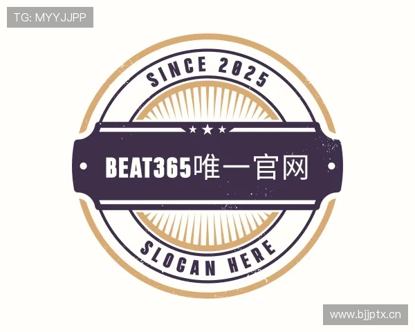 了解beat365唯一官网